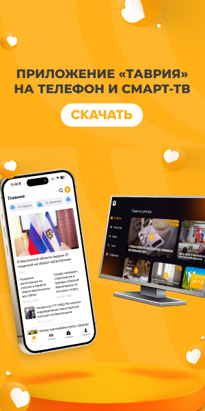 Мобильное приложение