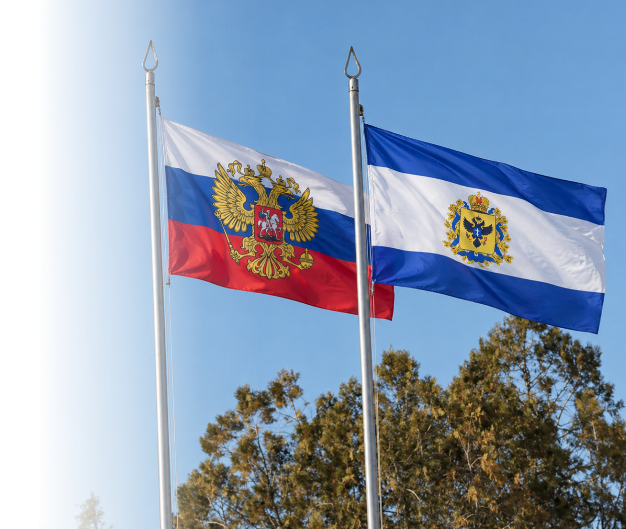 Флаги России и Херсонской области