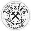 АФК «Шахтёр» (U-15)