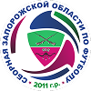 Сборная Запорожской области (2011)