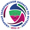Сборная Запорожской области (2012)